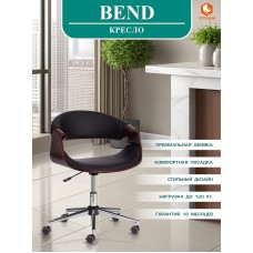 Кресло BEND 