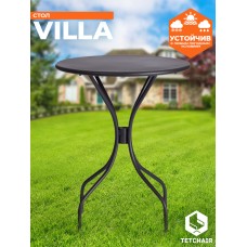 Стол Secret De Maison Villa