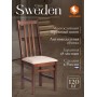Стул SWEDEN