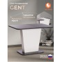 Стол обеденный GENT