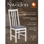 Стул SWEDEN