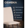 Стул обеденный Ля Русс/La Rousse