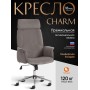 Кресло CHARM