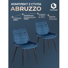 Стул ABRUZZO ( mod. 8060 )