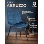 Стул ABRUZZO ( mod. 8060 )