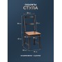 Обеденный комплект Соната (стол + 4 стула) / Sonata dining set