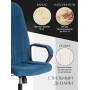 Кресло СН888 LT (22)