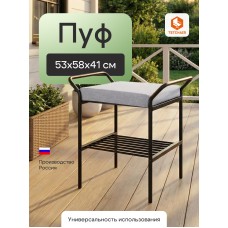 Пуф/стол Ergo/Эрго Пуф/стол Ergo/Эрго