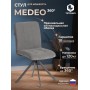 Стул обеденный Medeo