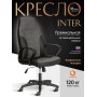 Кресло INTER (24)