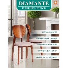 Стул DIAMANTE мягкое сидение