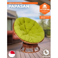Кресло-качалка PAPASAN/ПАПАСАН w 23/01 B /с подушкой/