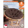 Кресло PAPASAN ECO/ПАПАСАН ЭКО P115-1/SP STD /c подушкой, ремешками/