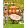 Кресло PAPASAN/ПАПАСАН 23/01 W  /с подушкой/