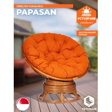 Кресло-качалка PAPASAN/ПАПАСАН w 23/01 B /с подушкой/