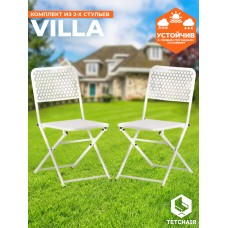 Стул Secret De Maison Villa