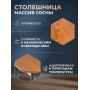 Стол Соната Люкс/ Sonata Lux table, 75х75х75 см