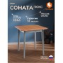 Стол Соната Люкс/ Sonata Lux table, 75х75х75 см