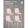Стул CHILLY (mod. 7094-1)