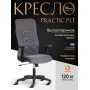 Кресло PRACTIC PLT