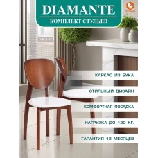 Стул DIAMANTE жесткое сидение