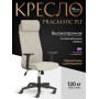 Кресло PRAGMATIC PLT