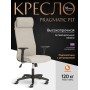 Кресло PRAGMATIC PLT