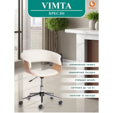Кресло VIMTA 
