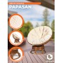 Кресло-качалка PAPASAN/ПАПАСАН w 23/01 B /с подушкой/