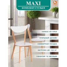 Стул жесткое сиденье MAXI (Макси)