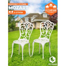 Стул Secret De Maison Mozart