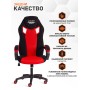 Кресло PILOT (24)