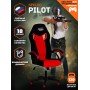 Кресло PILOT (24)