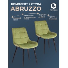 Стул ABRUZZO ( mod. 8060 )