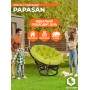 Кресло PAPASAN/ПАПАСАН 23/01 W  /с подушкой/