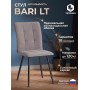 Стул обеденный Бари/Bari