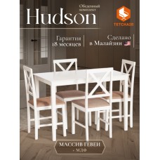 Обеденный комплект Хадсон (стол + 4 стула)/ Hudson Dining Set