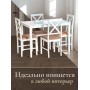 Обеденный комплект Хадсон (стол + 4 стула)/ Hudson Dining Set