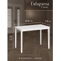 Обеденный комплект Хадсон (стол + 4 стула)/ Hudson Dining Set