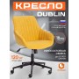Кресло DUBLIN