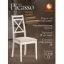 Стул Picasso ( PC-SC )
