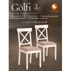 Стул Гольфи 2/ Golfi 2