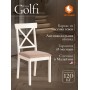 Стул Гольфи 2/ Golfi 2