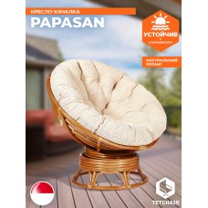 Кресло-качалка PAPASAN/ПАПАСАН w 23/01 B /с подушкой/
