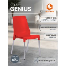 Стул GENIUS (mod 75)