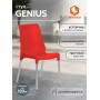 Стул GENIUS (mod 75)