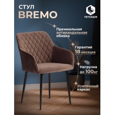 Кресло BREMO (mod. 708) Кресло BREMO (mod. 708)