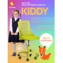 Кресло Kiddy 