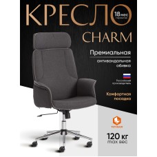 Кресло CHARM