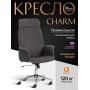 Кресло CHARM